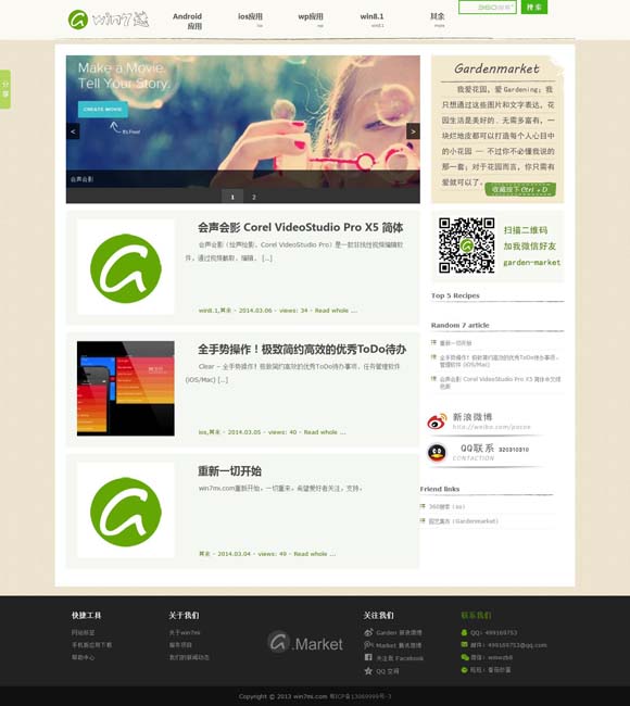 word文档编辑受限怎么解除忘记密码 《茶馆》是中国特有的戏剧现象